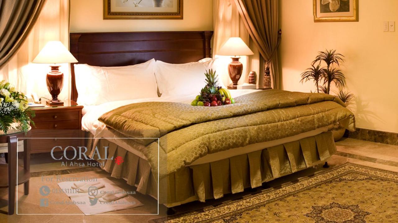 Coral Al Ahsa Hotel El Hasa Dış mekan fotoğraf