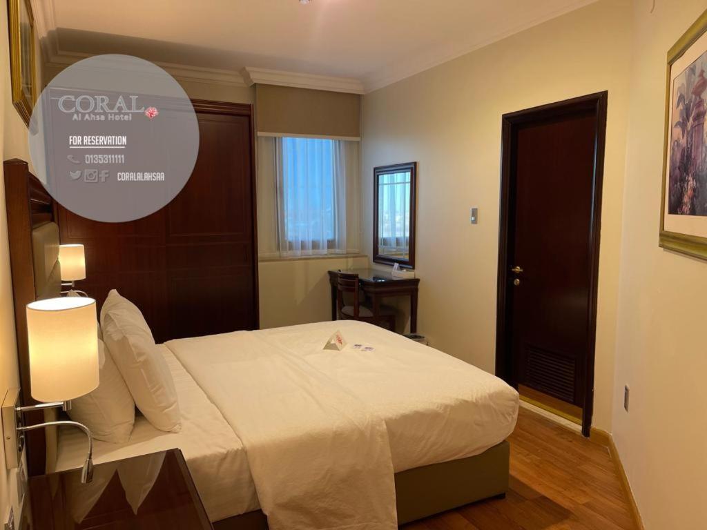 Coral Al Ahsa Hotel El Hasa Dış mekan fotoğraf