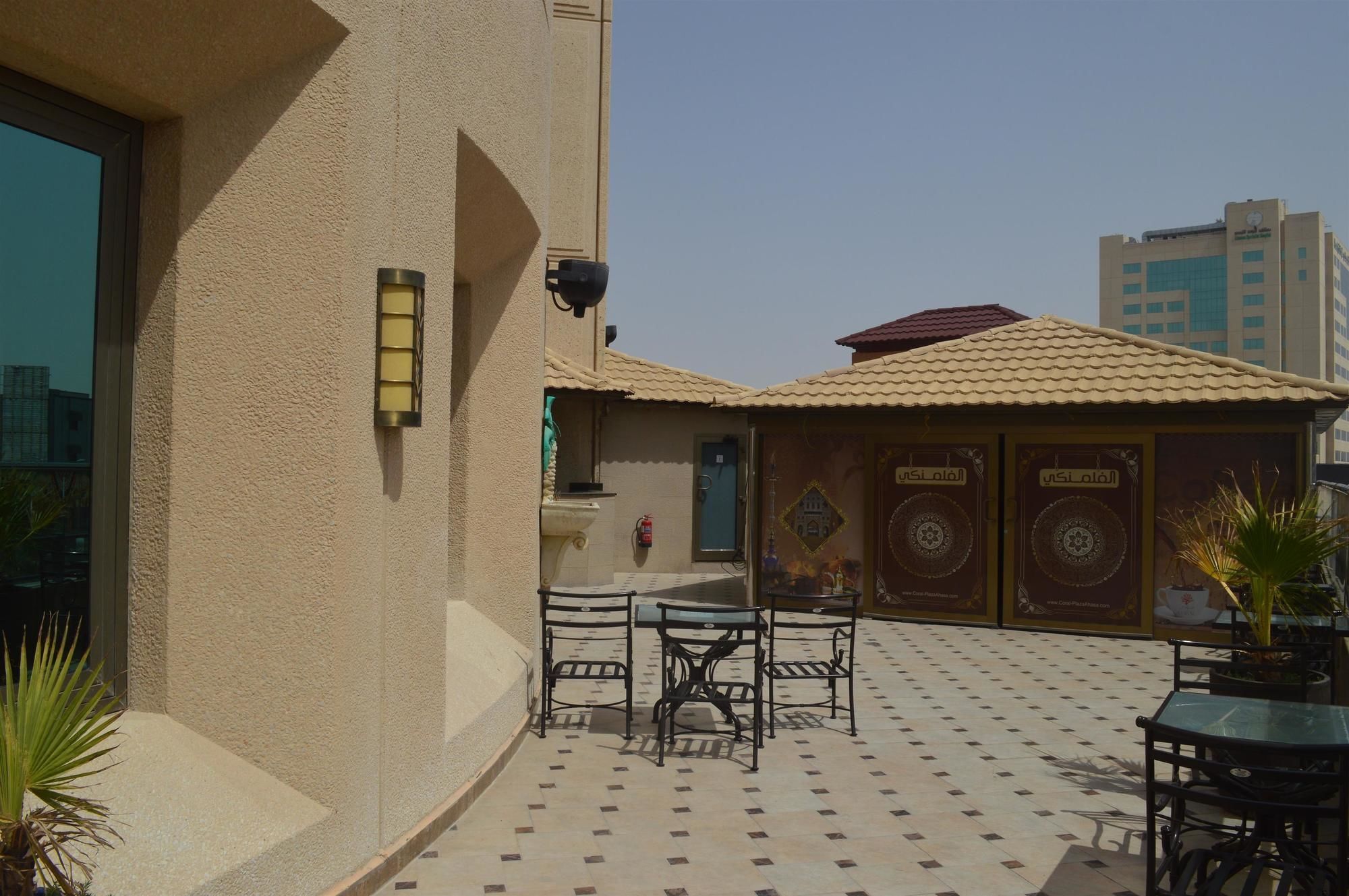 Coral Al Ahsa Hotel El Hasa Dış mekan fotoğraf
